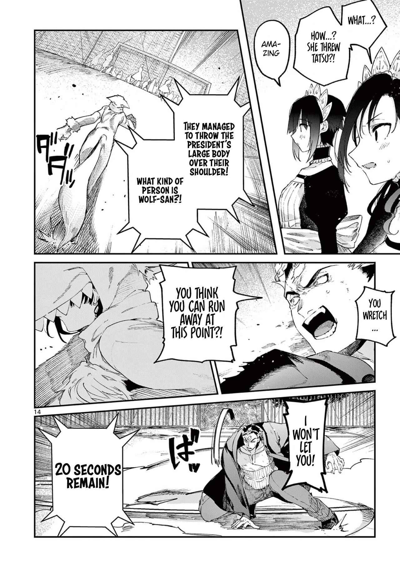 15