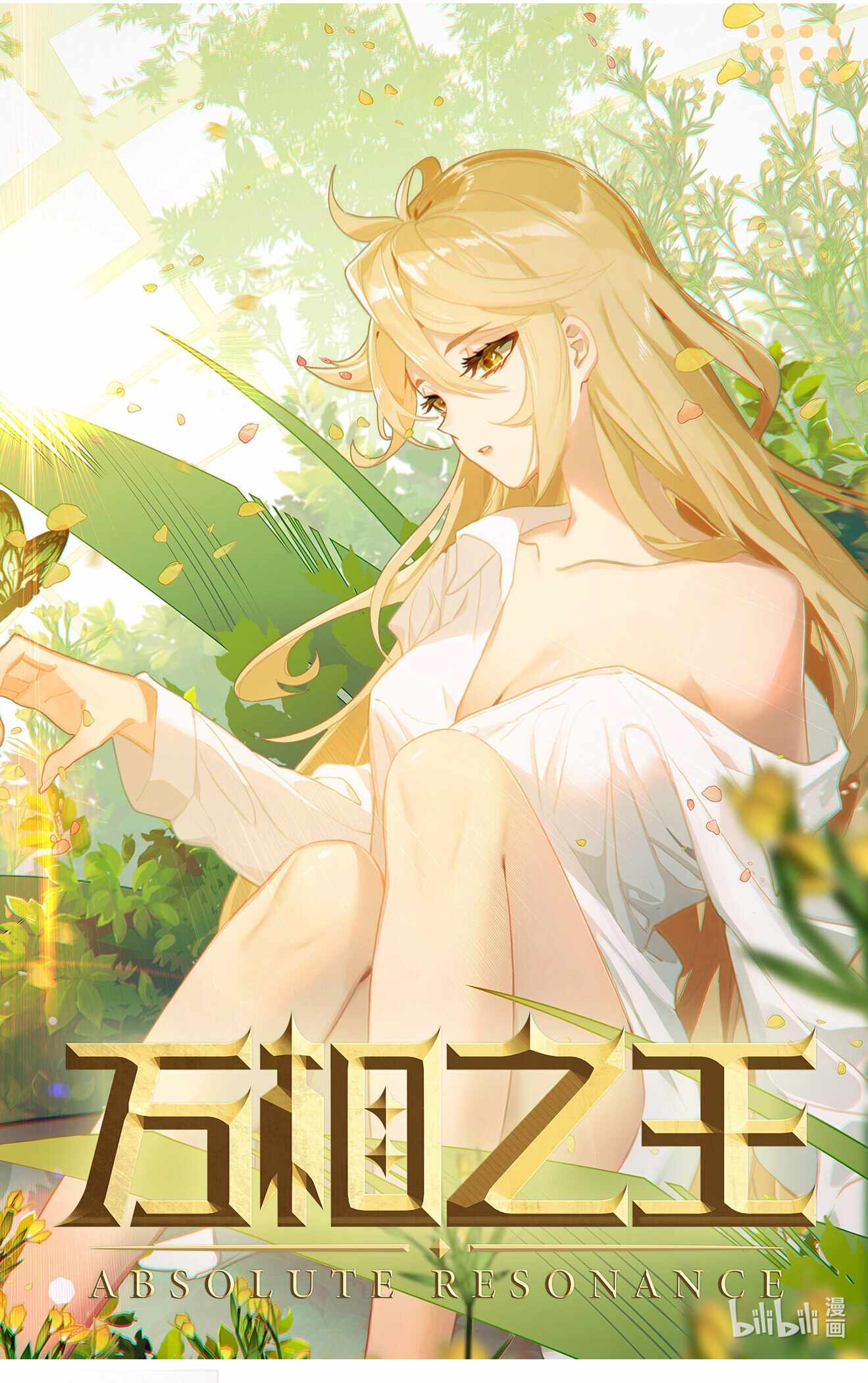 11