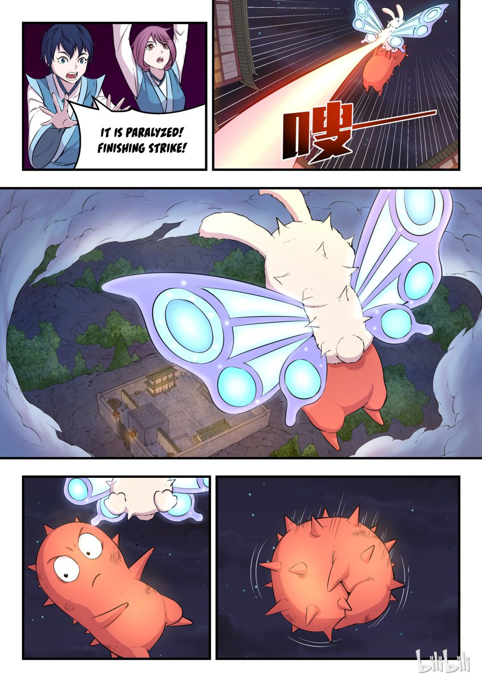 11