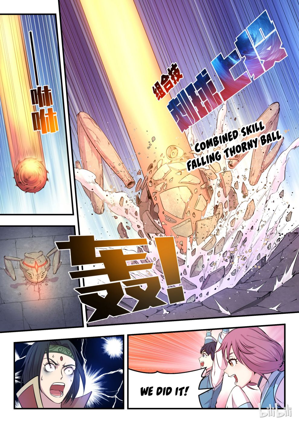 12