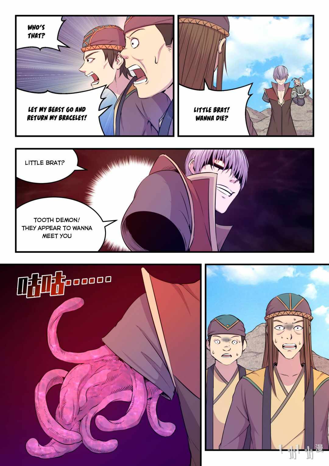 11