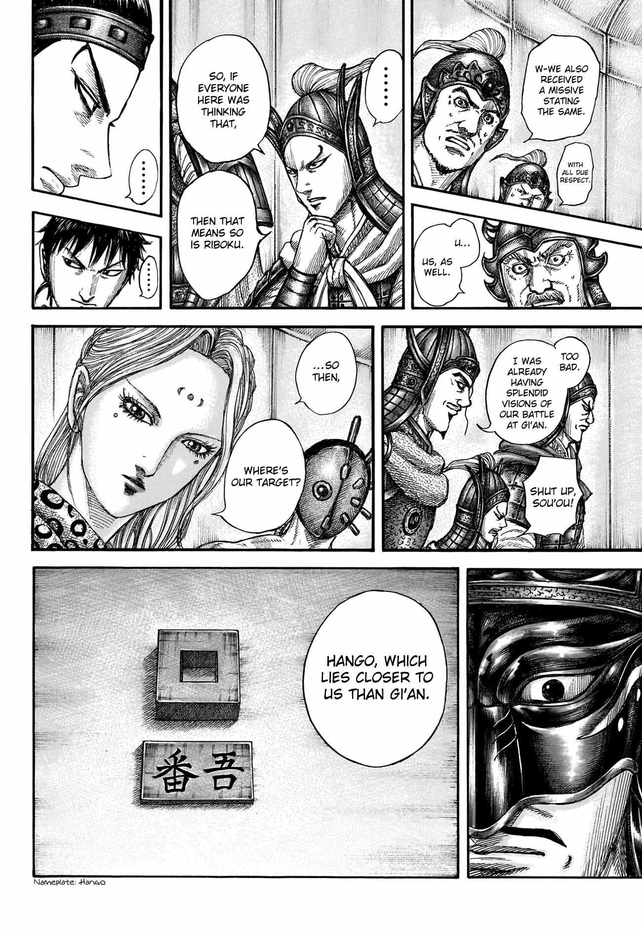 16