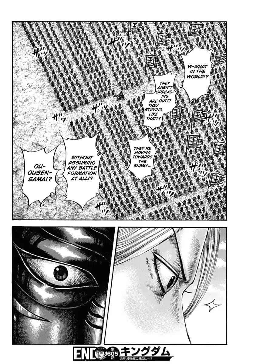 18