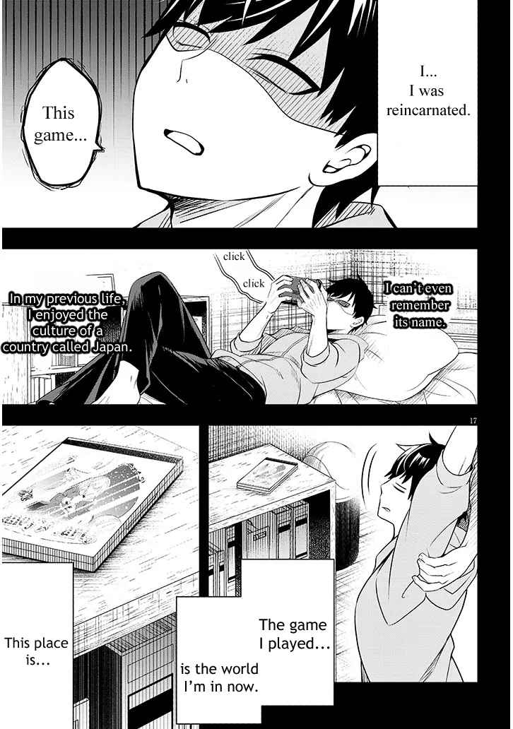 17