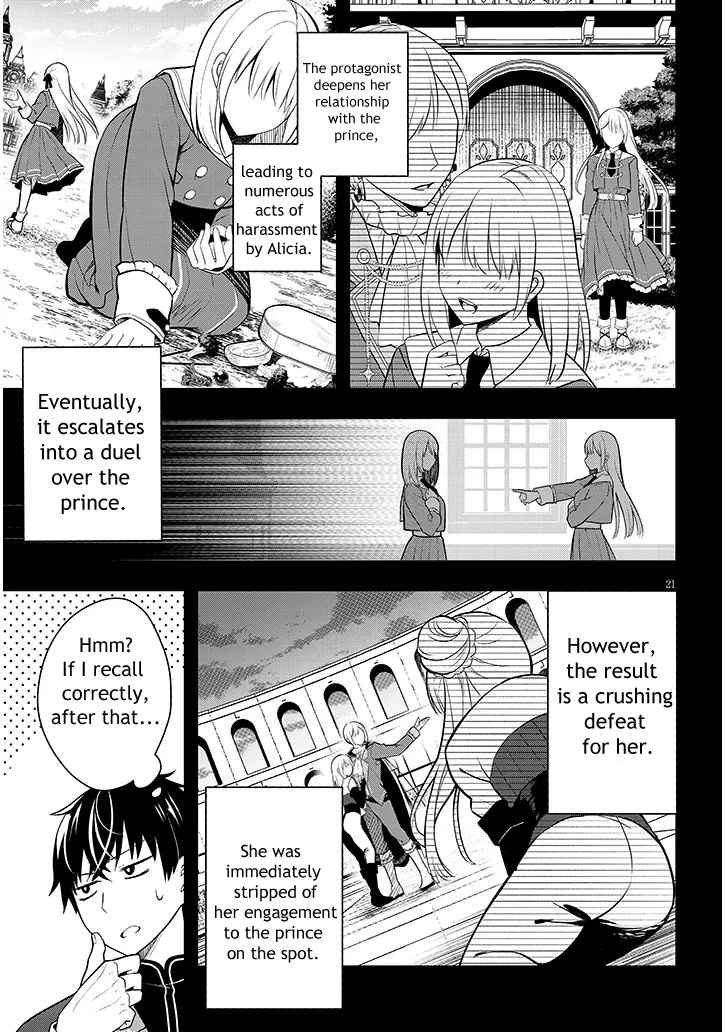 21
