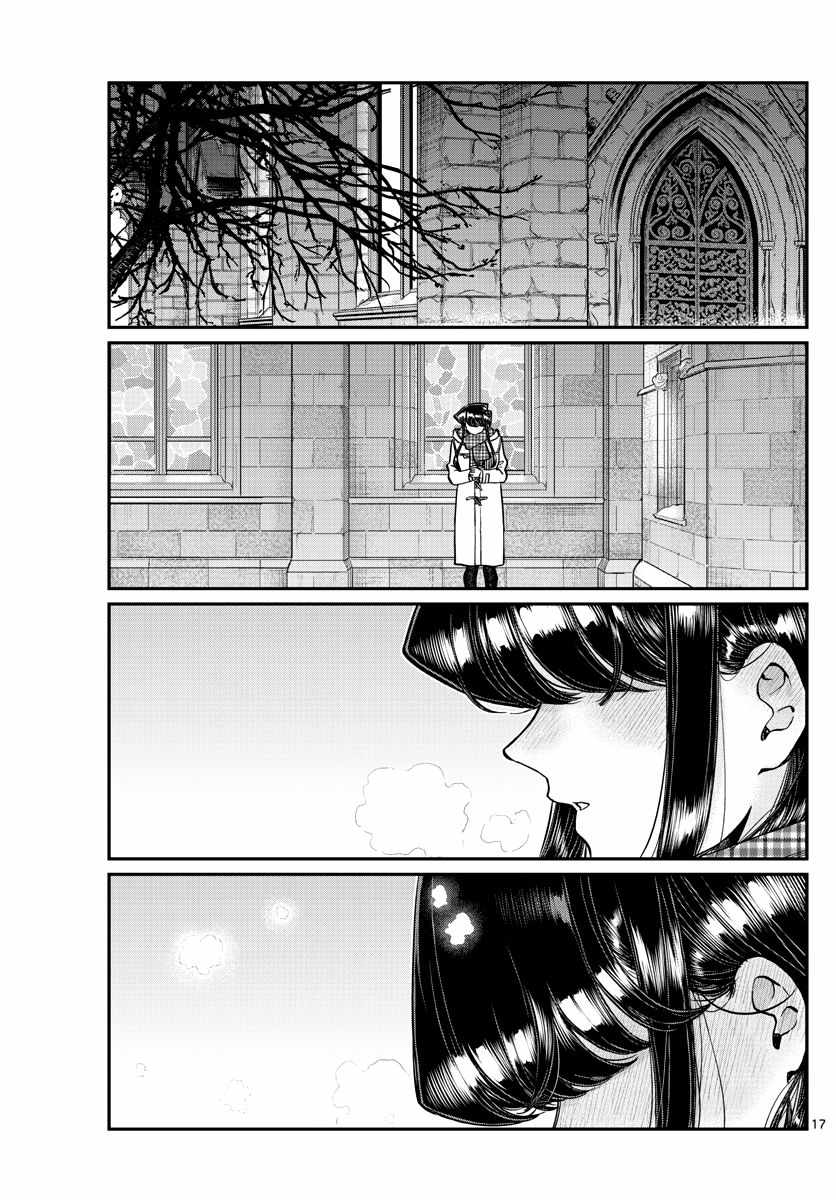 17