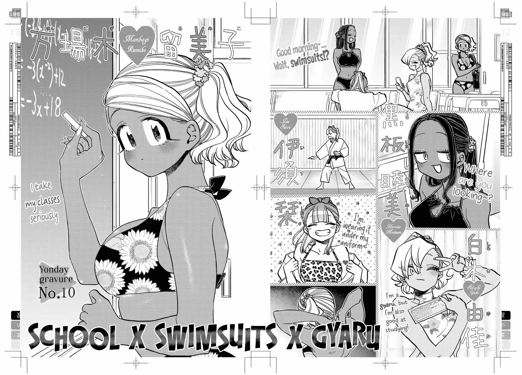 12
