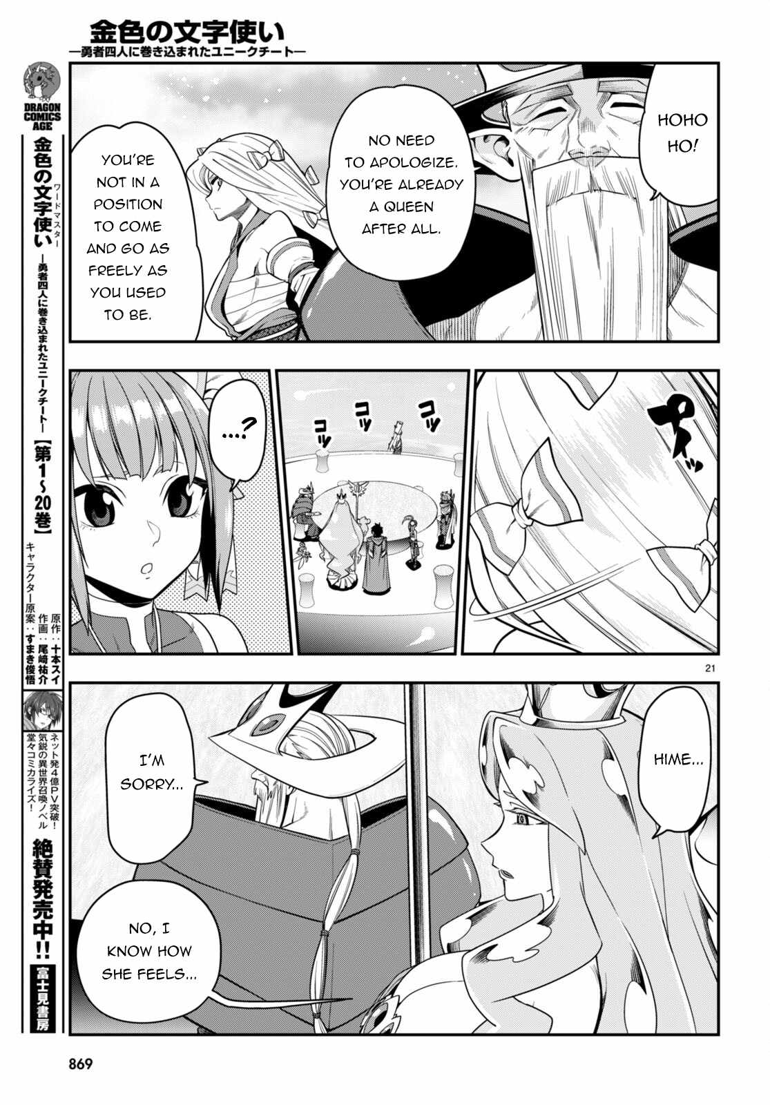 21