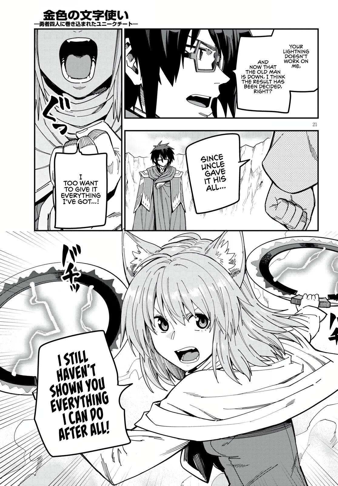 20