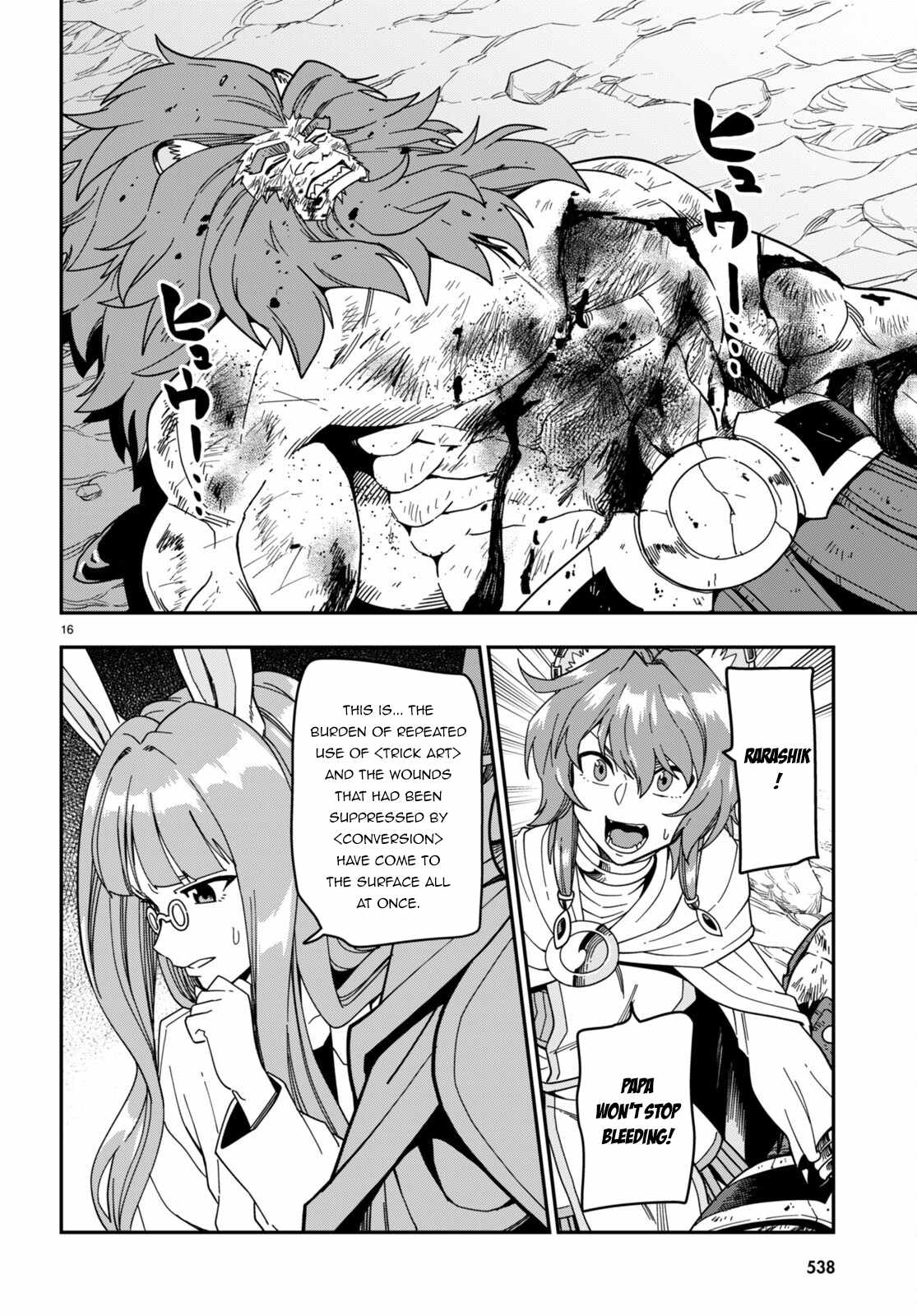 17
