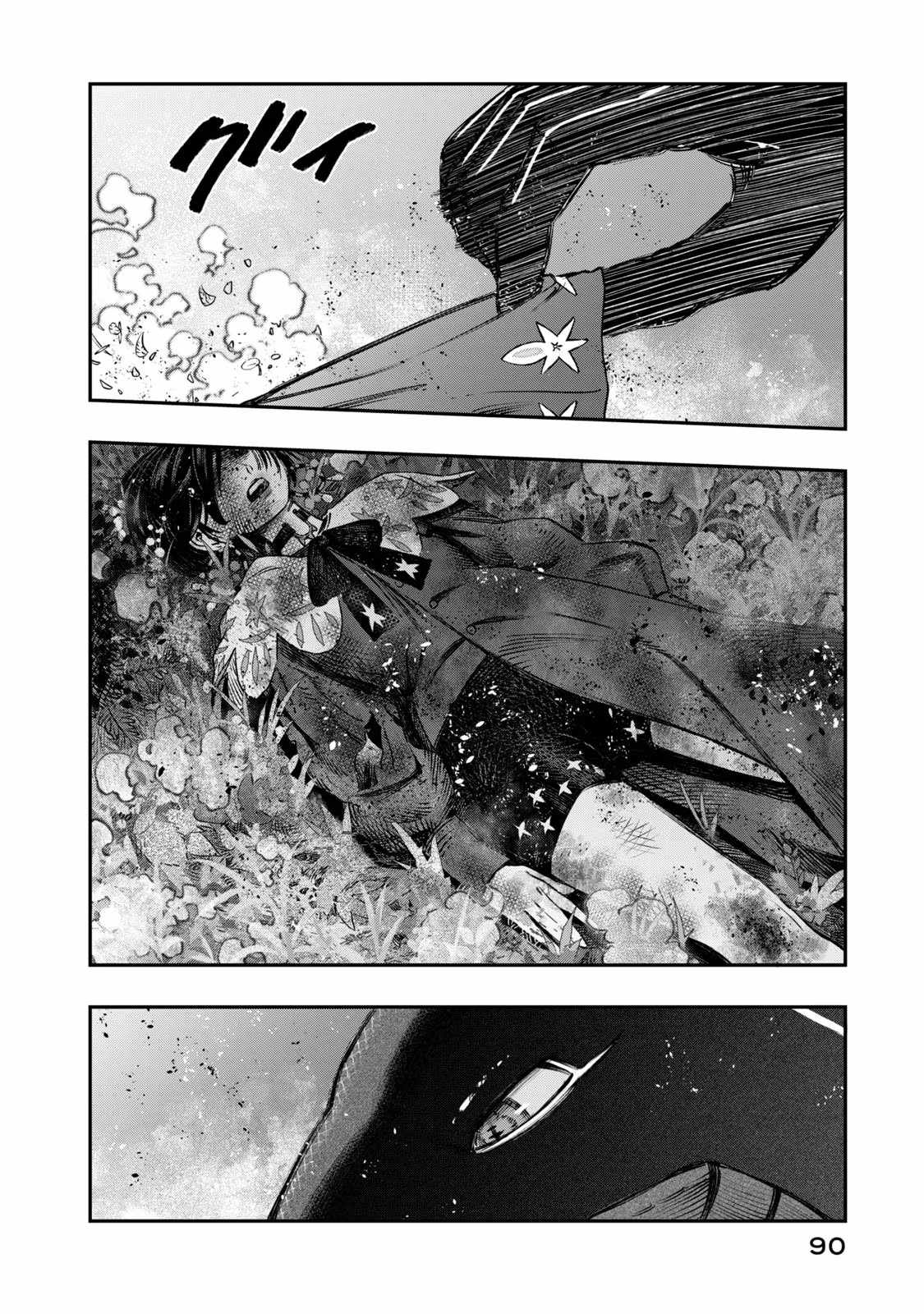 41