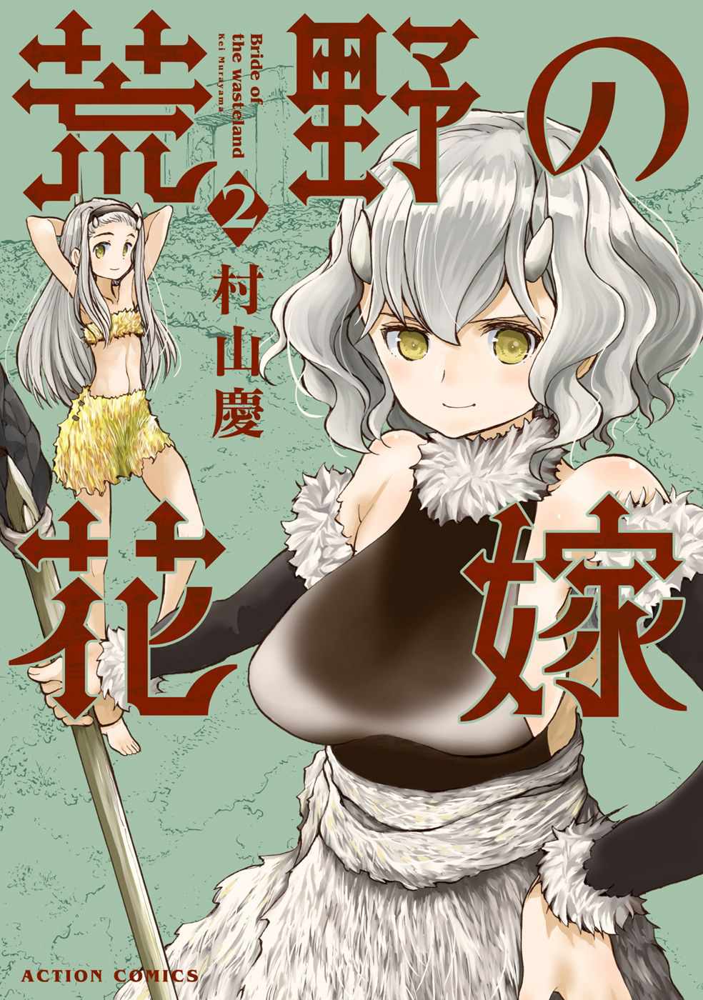 2