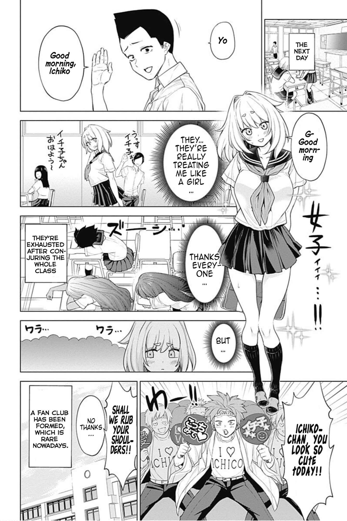 18