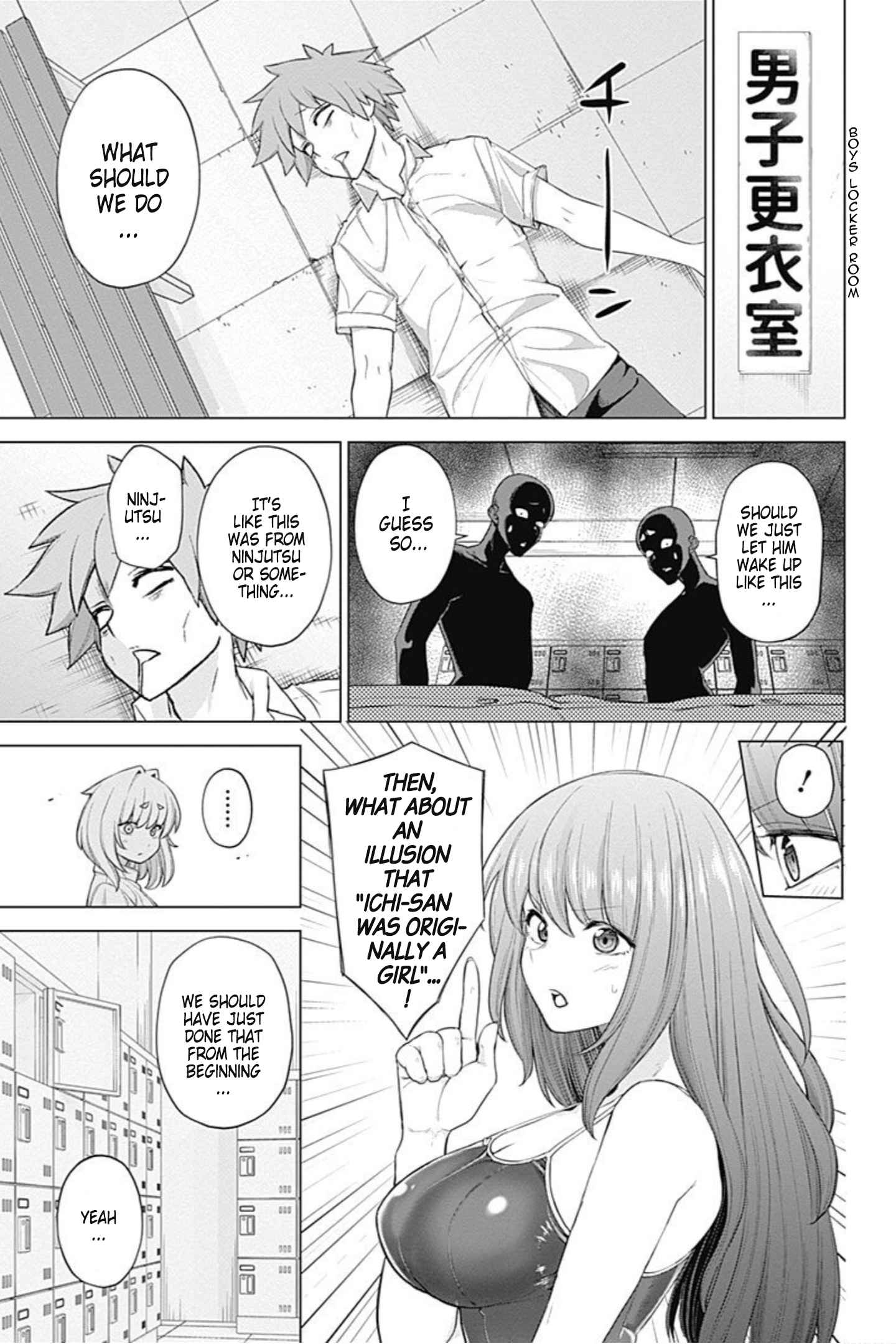 17