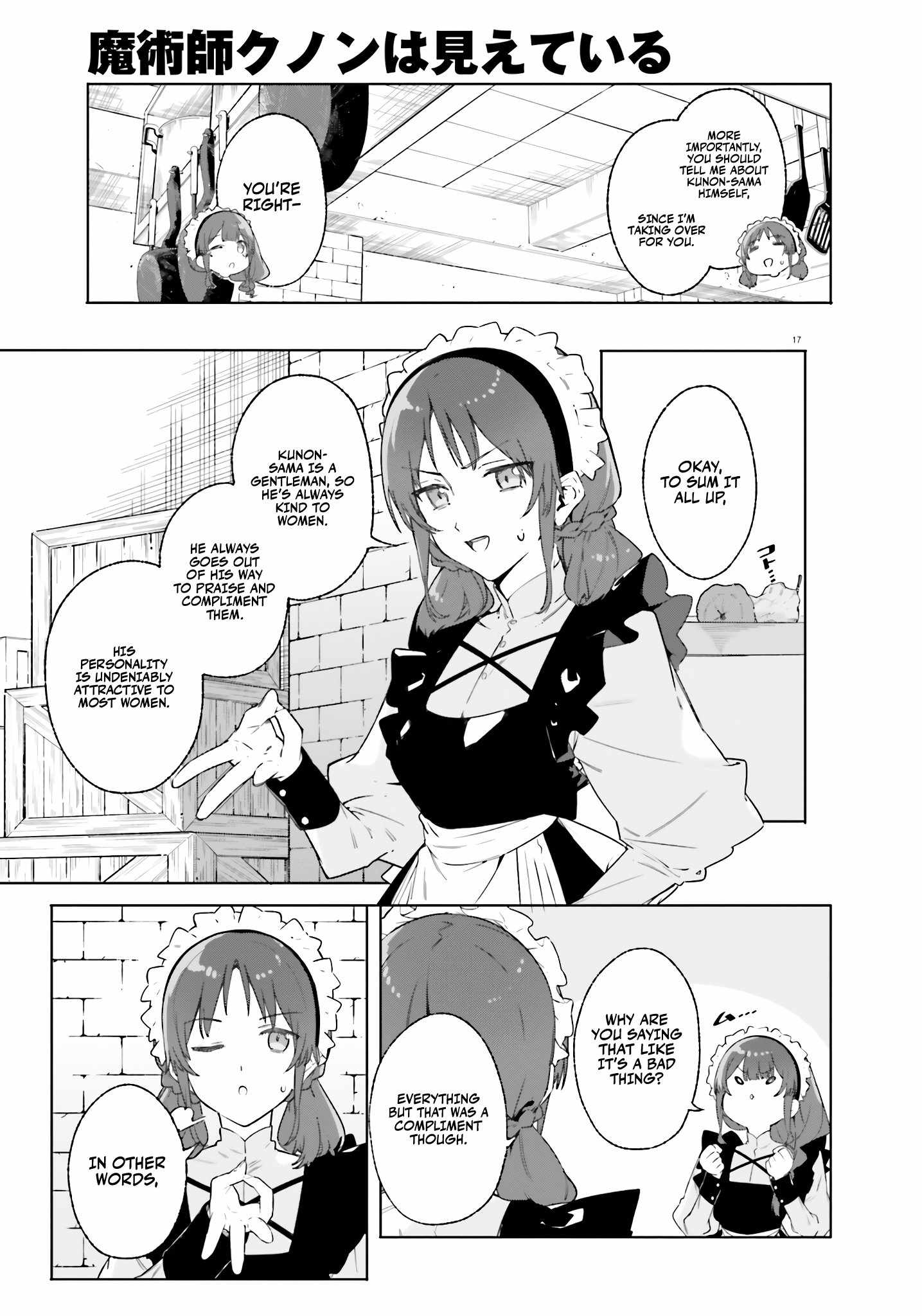 17