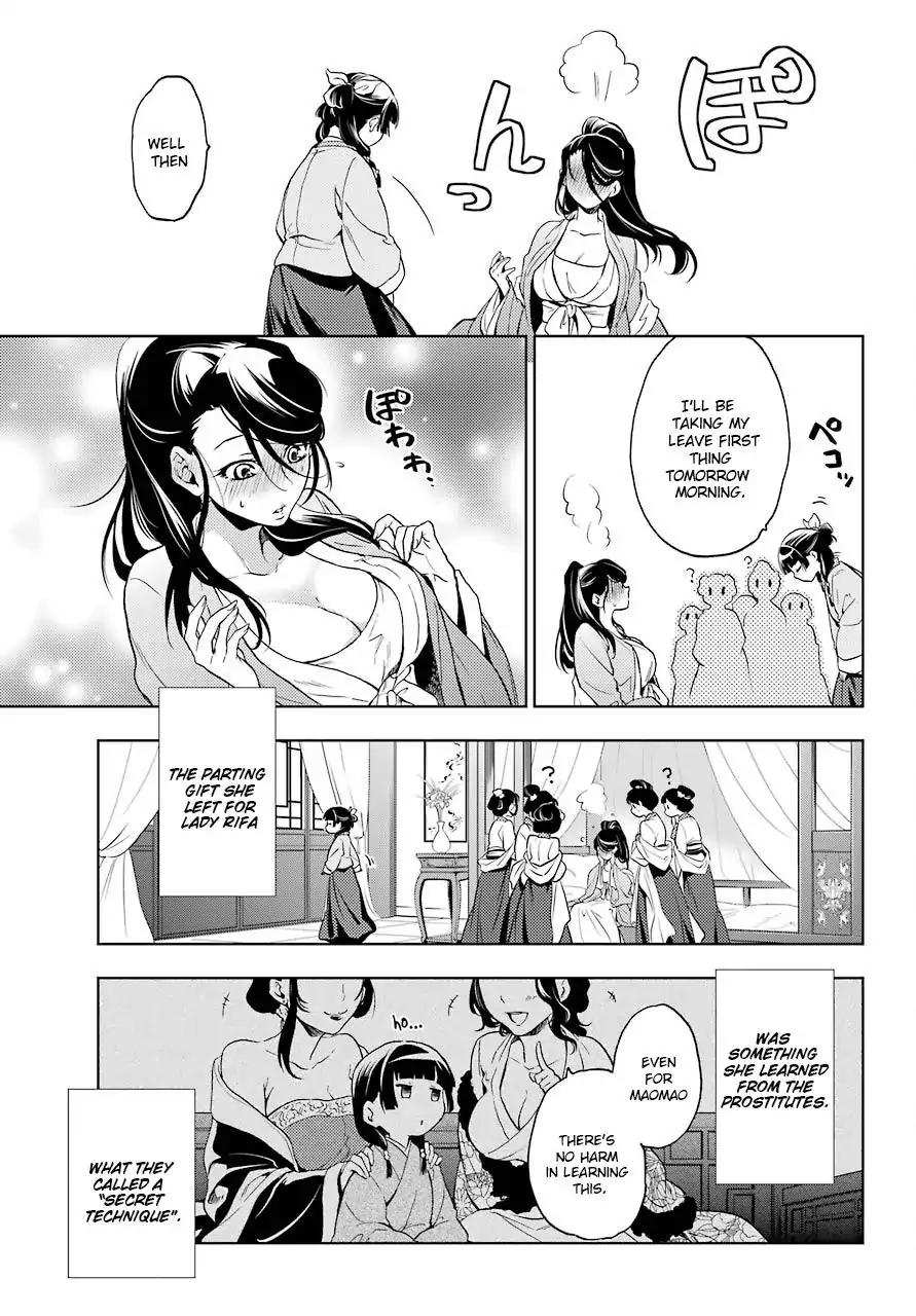 43