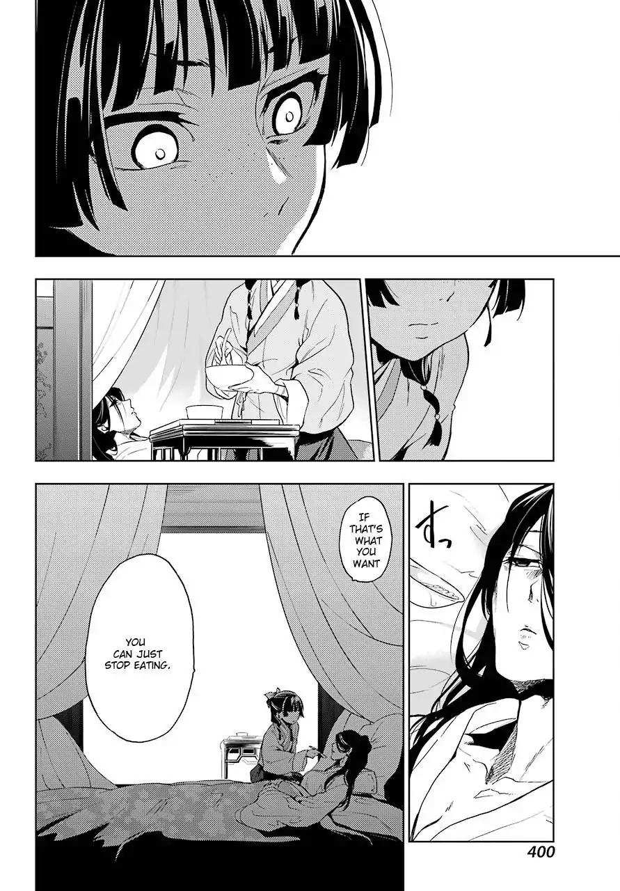 32