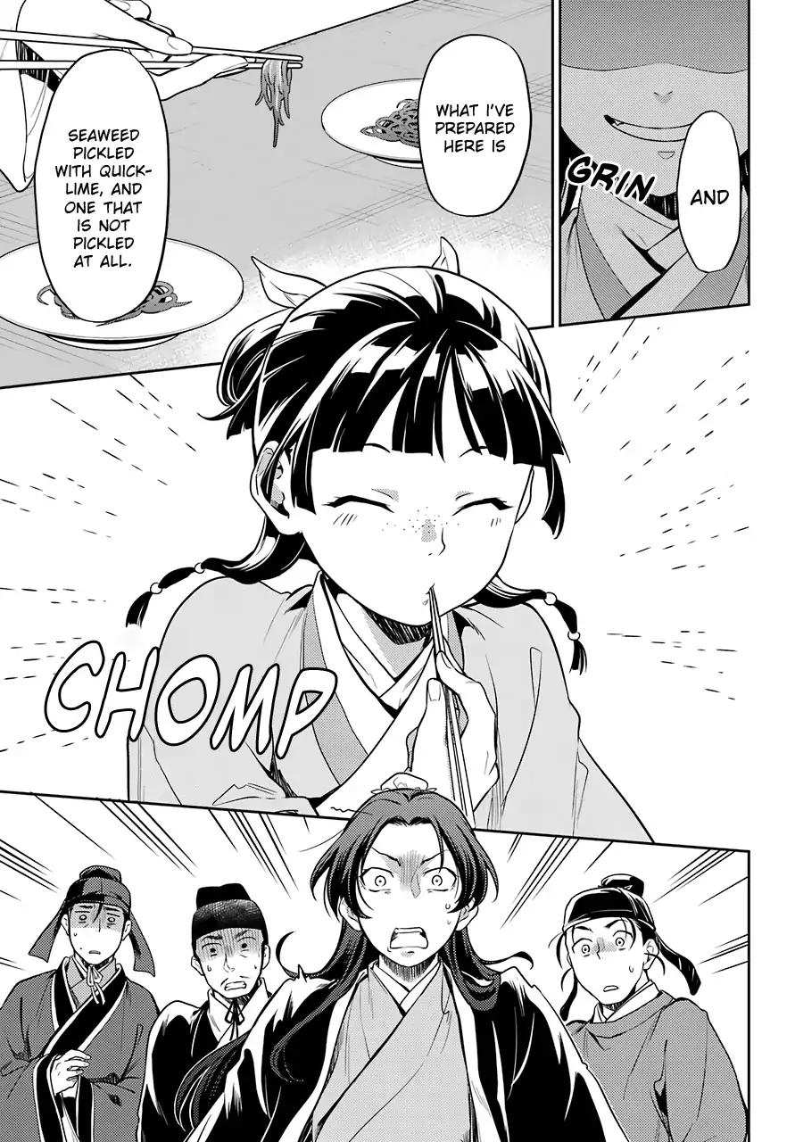 23