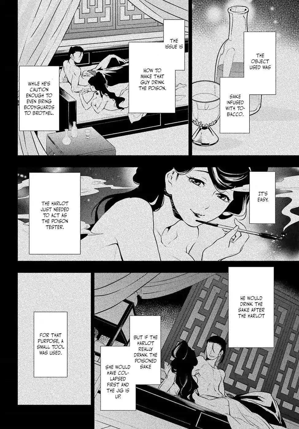 31