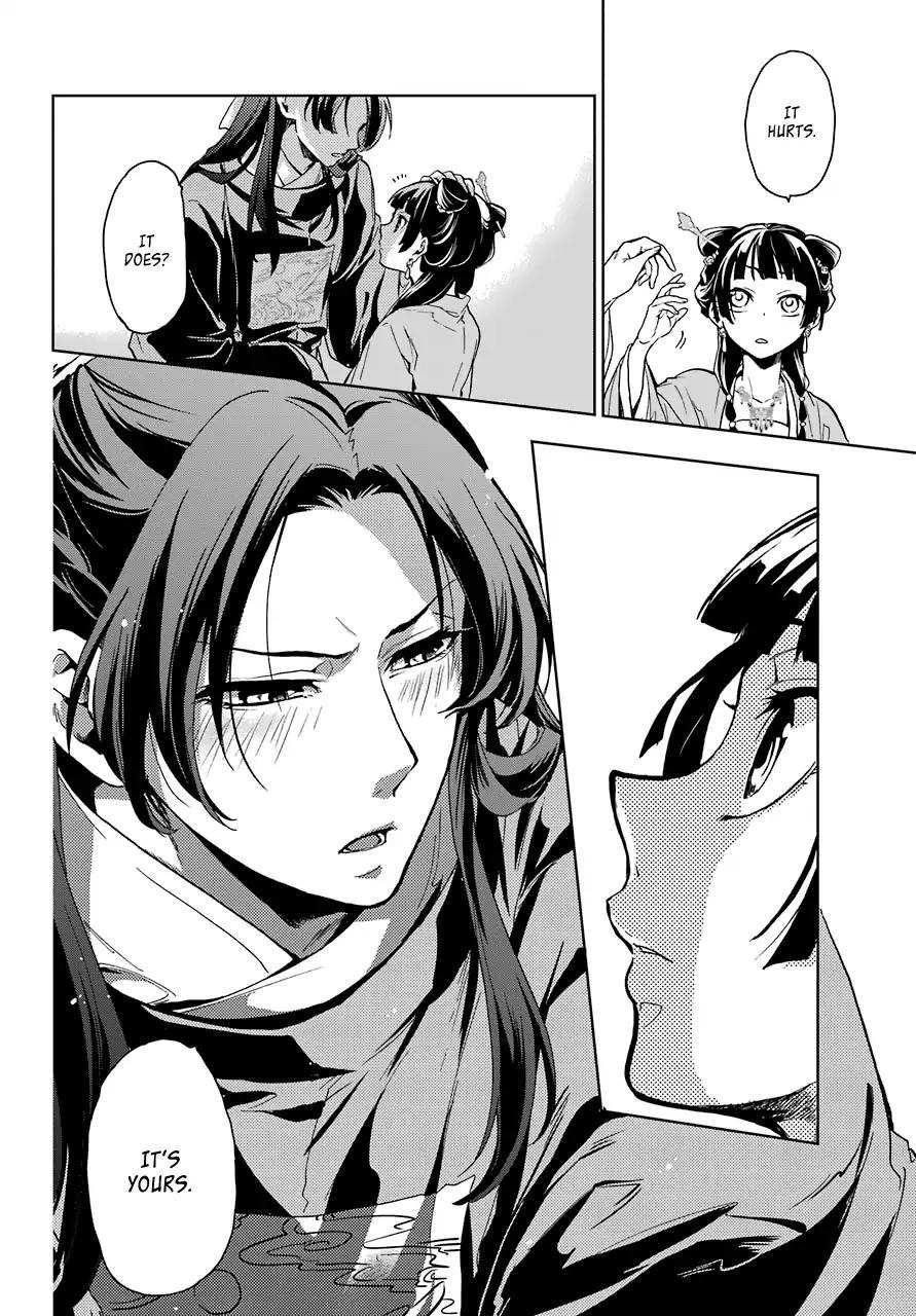 32