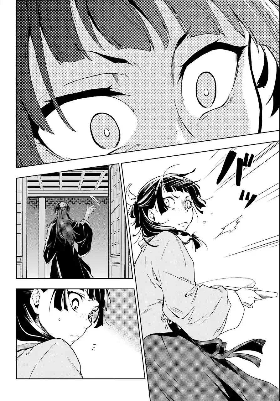 39