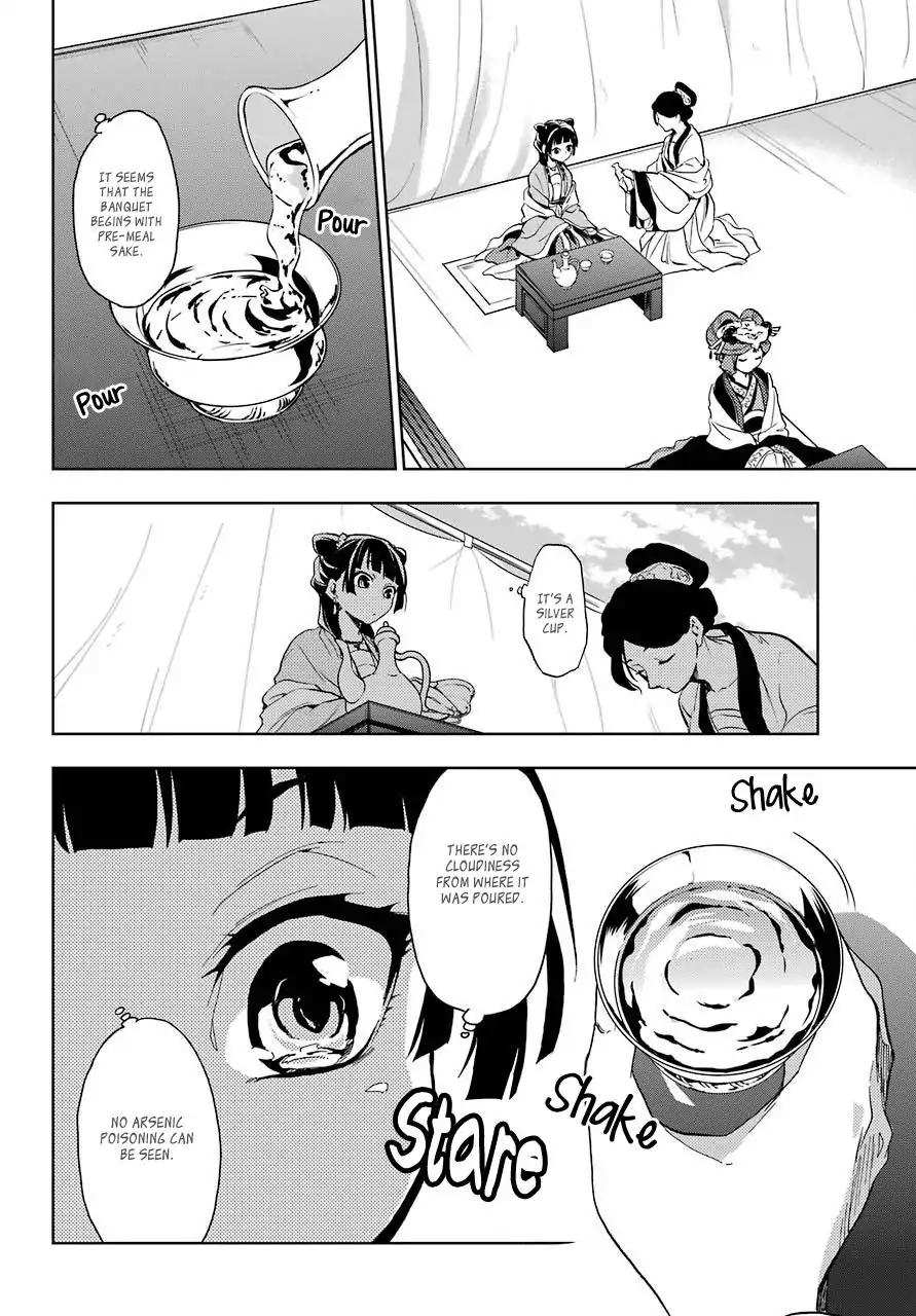34