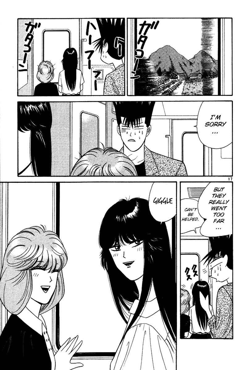 17