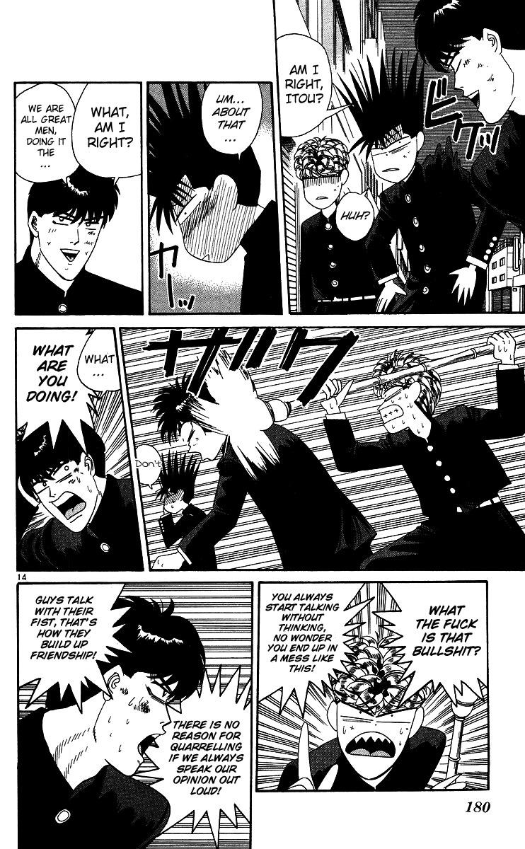 14
