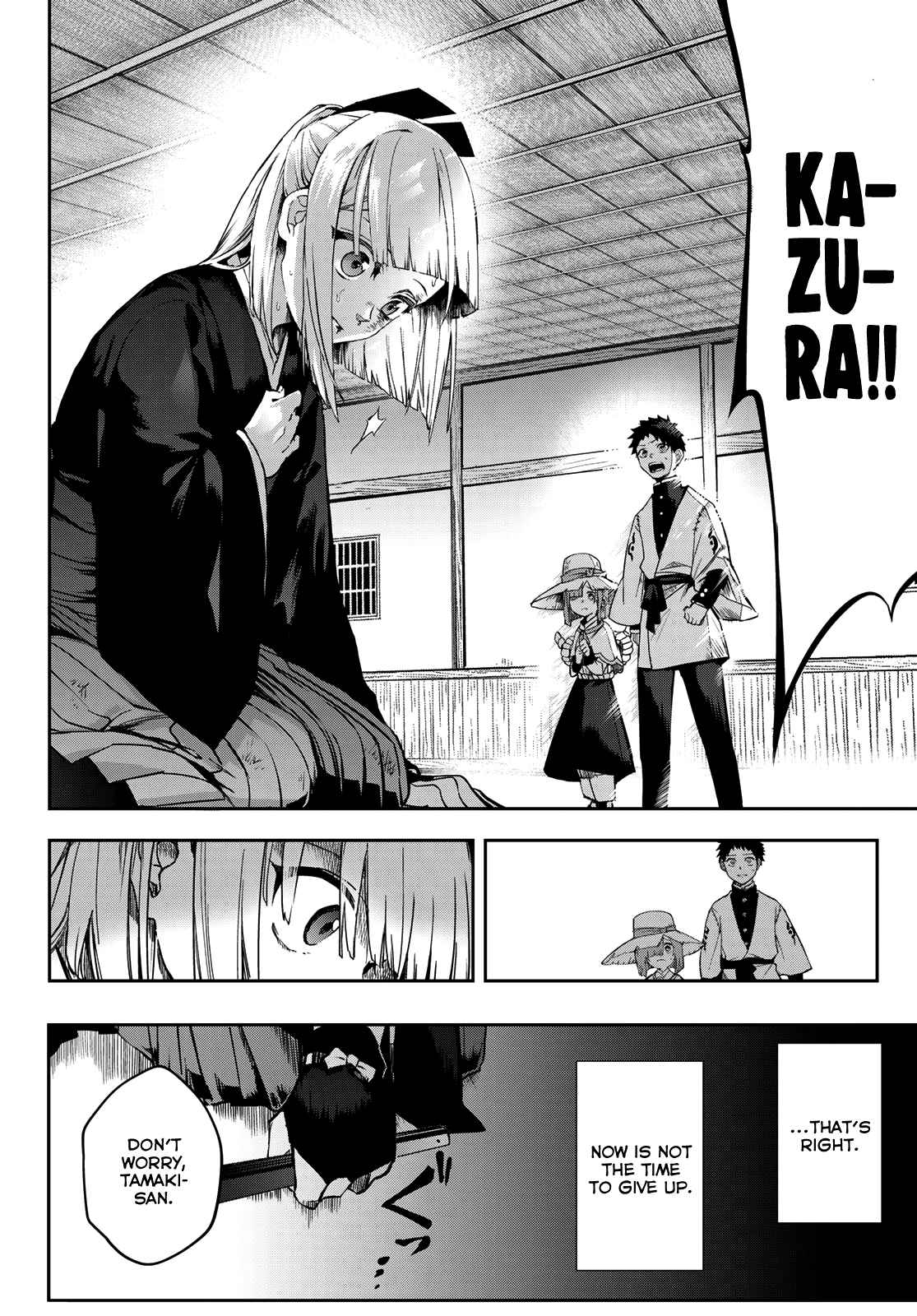 17