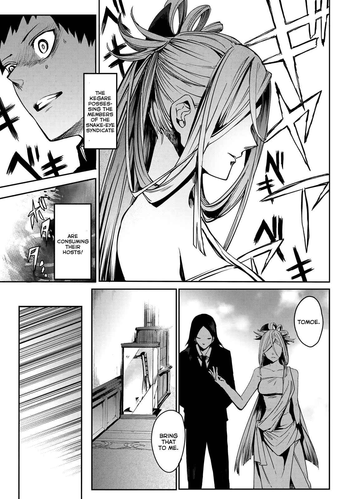 23