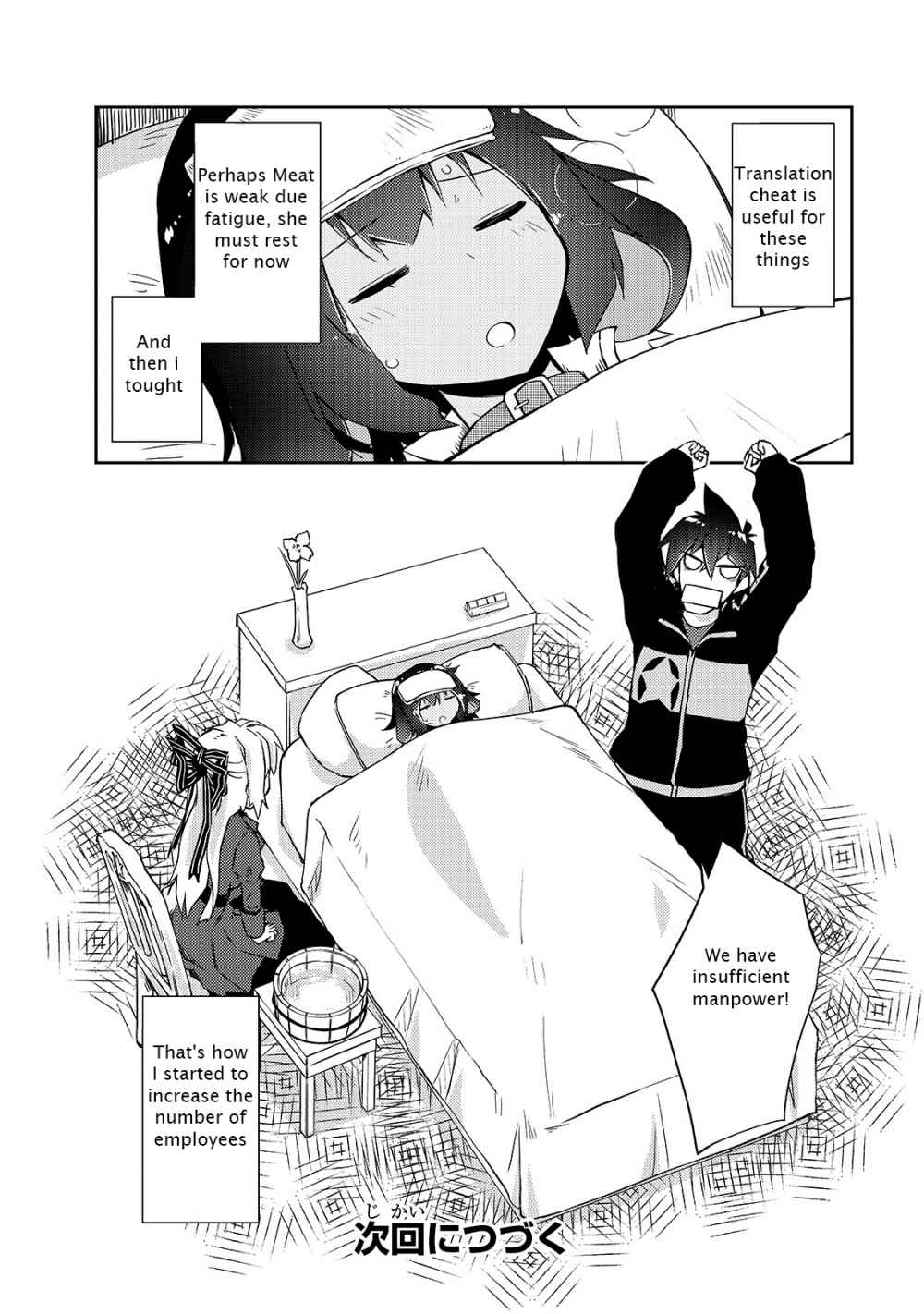 23