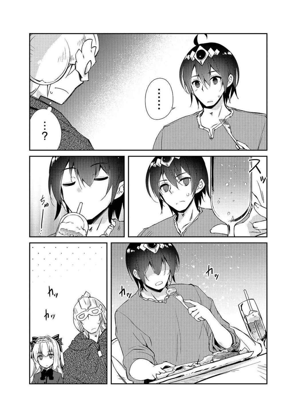 21
