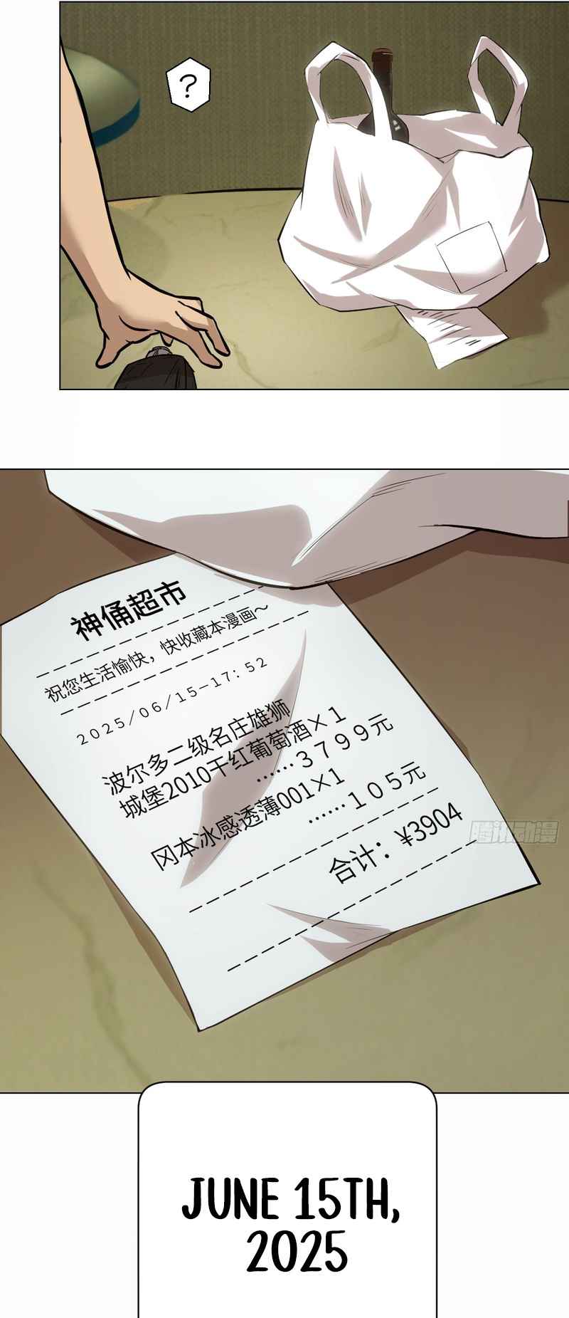 31