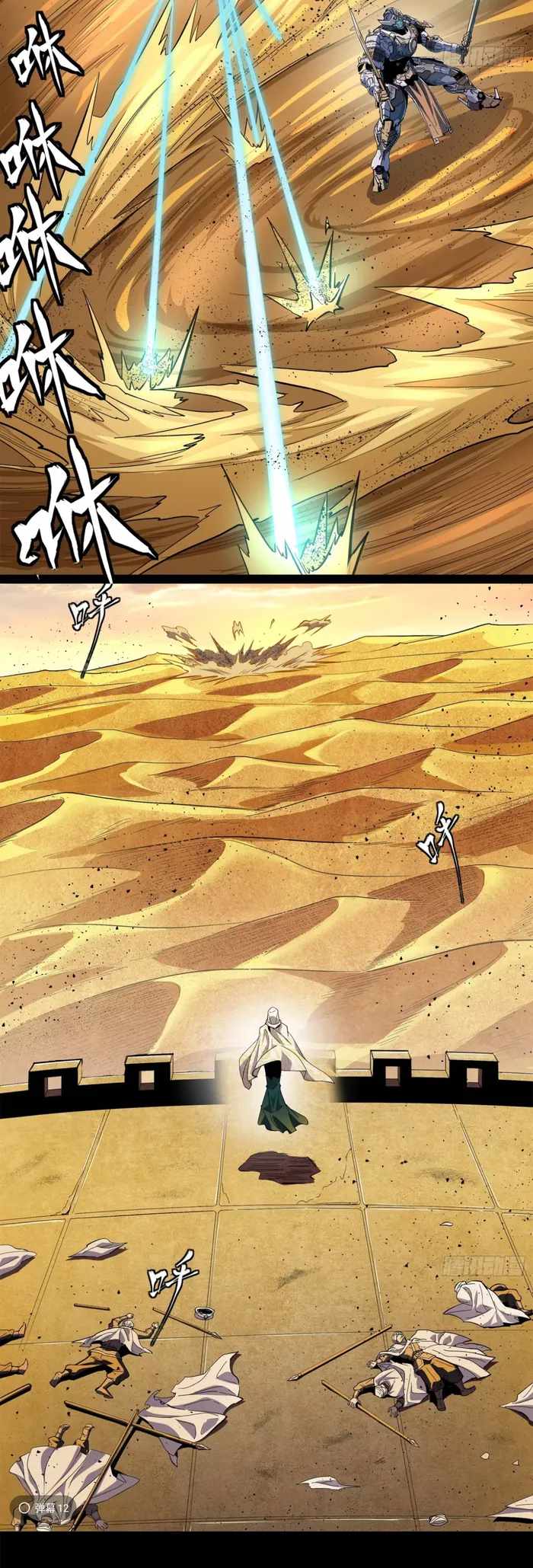 17