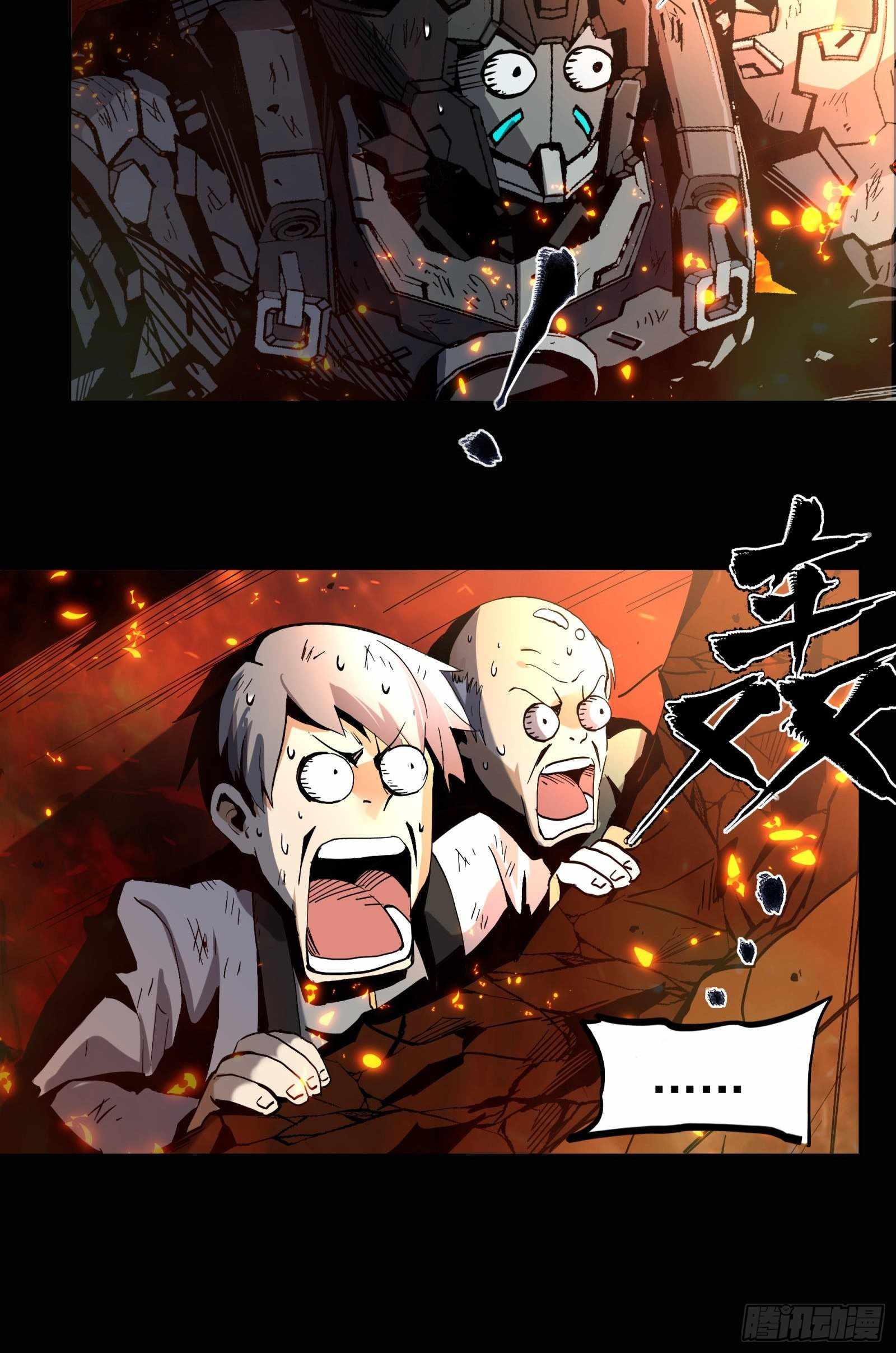 33
