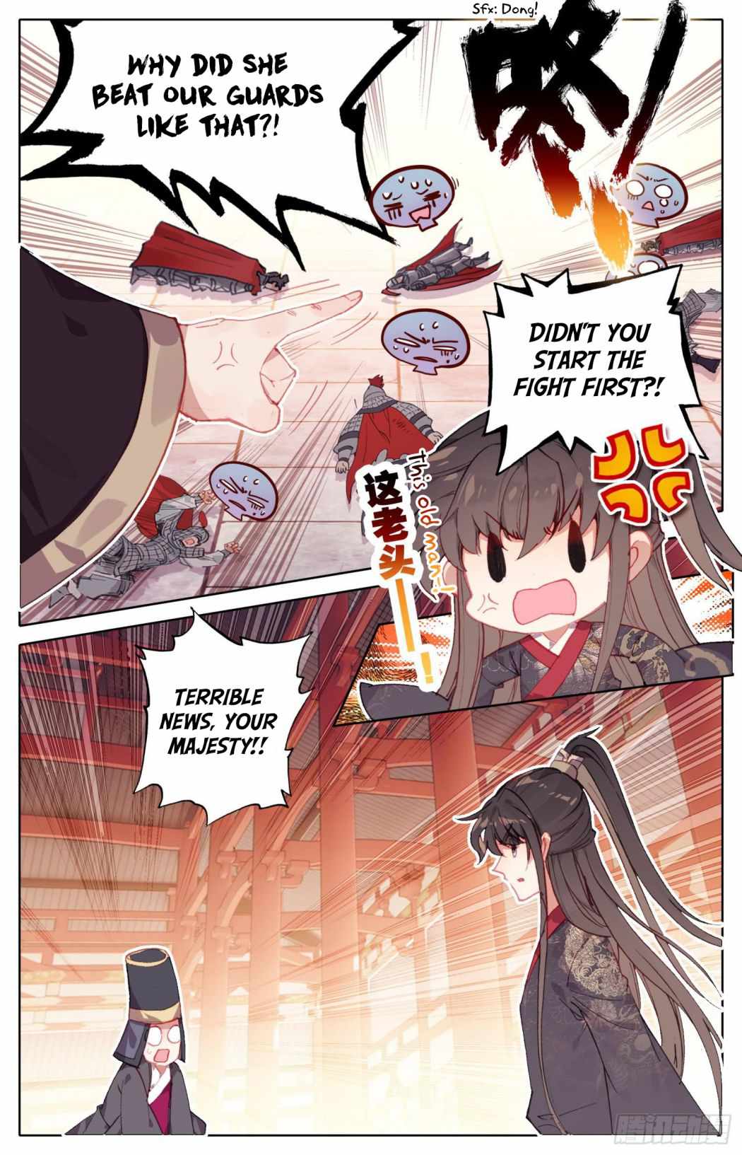 12
