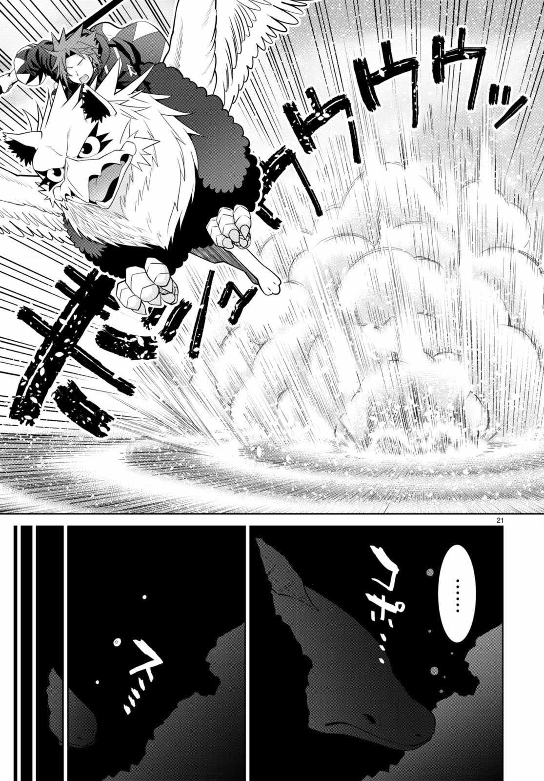23