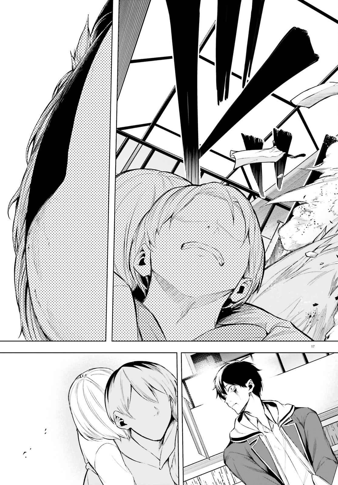 17