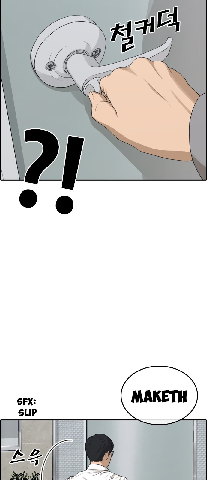 77