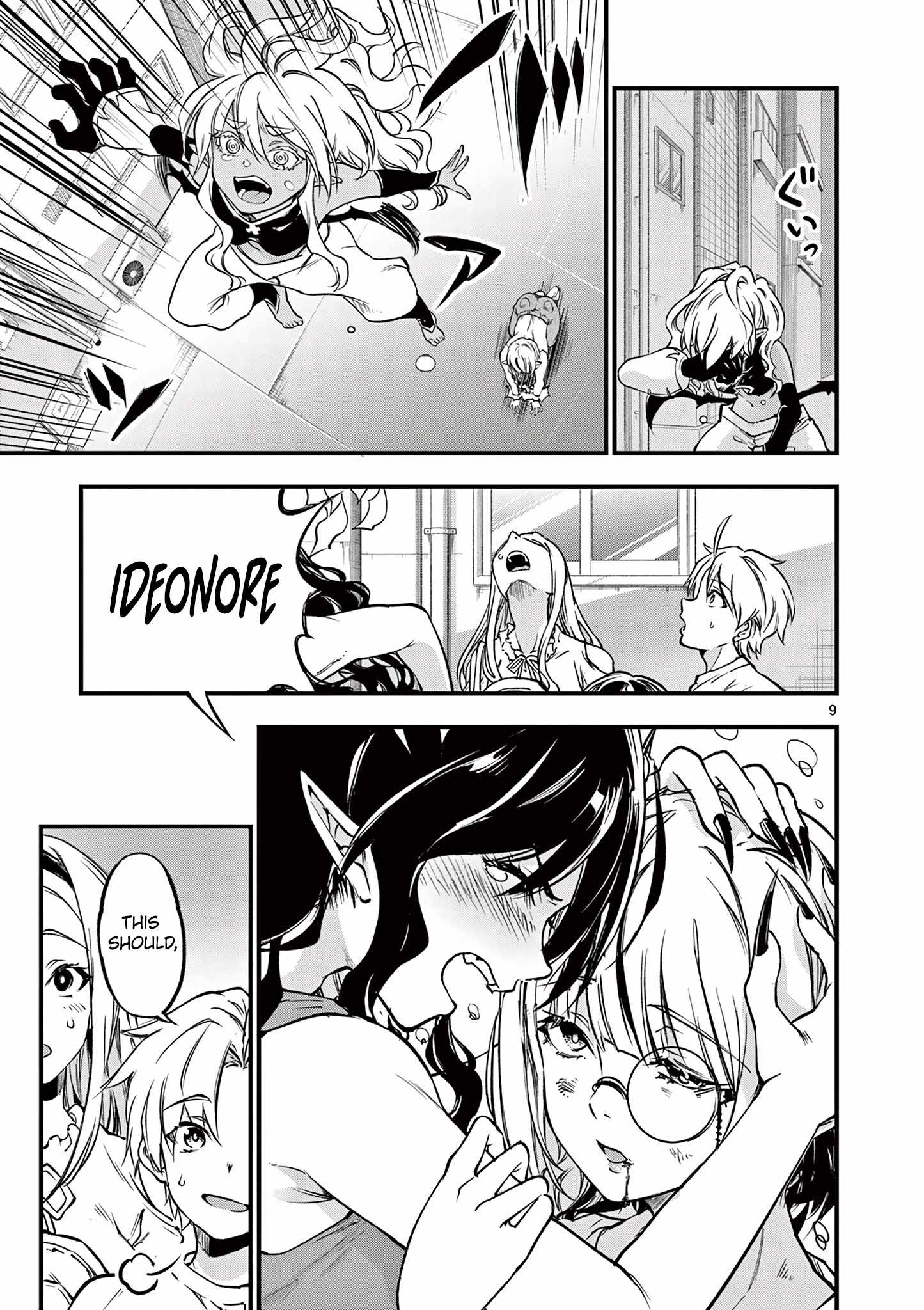 11