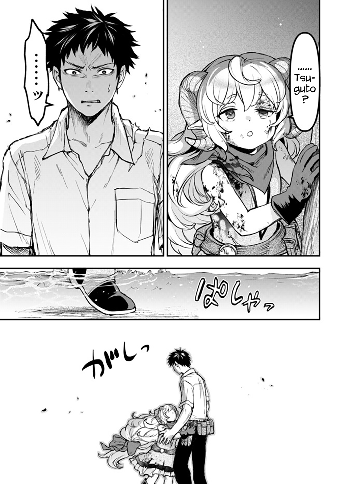 31