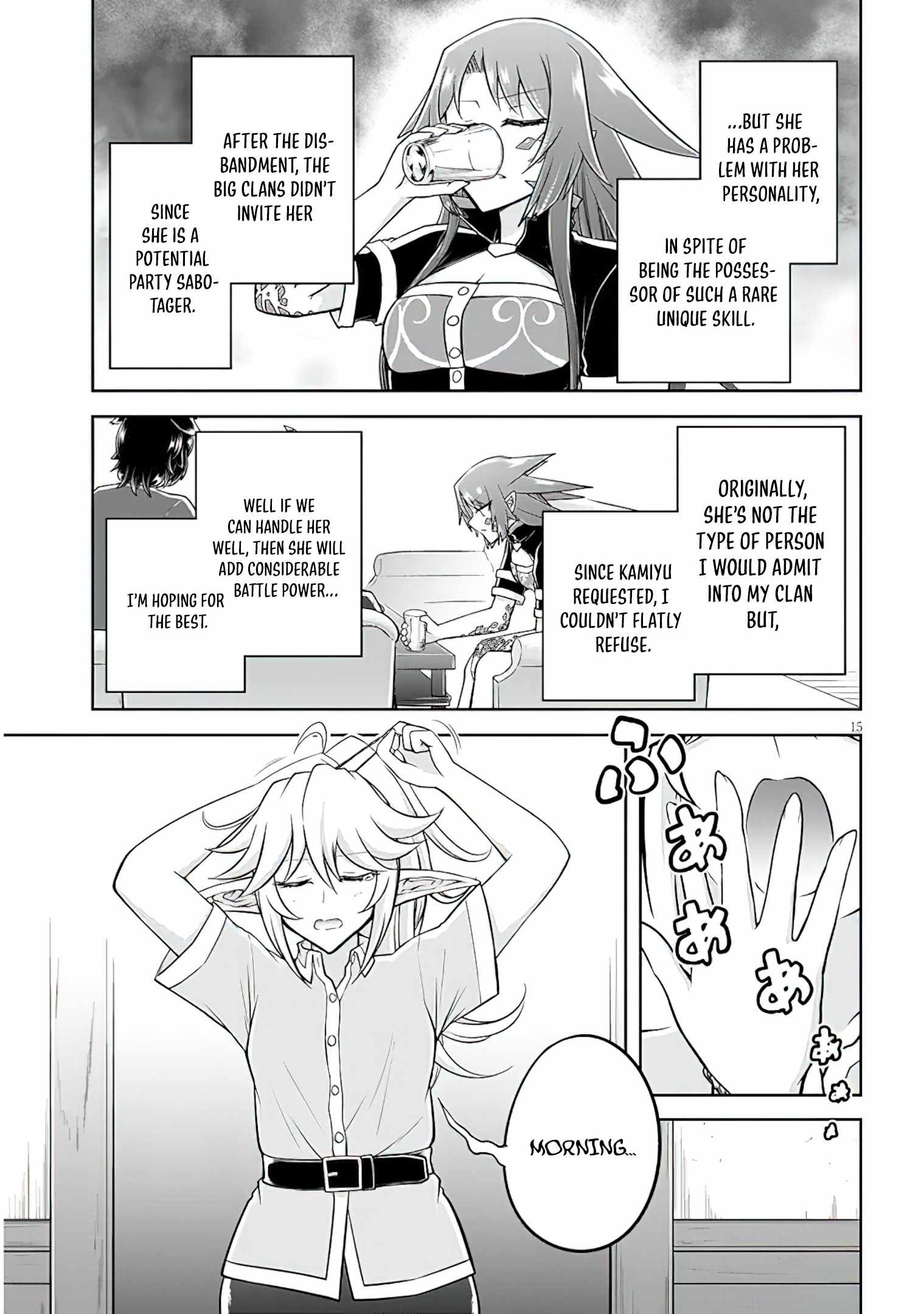 16
