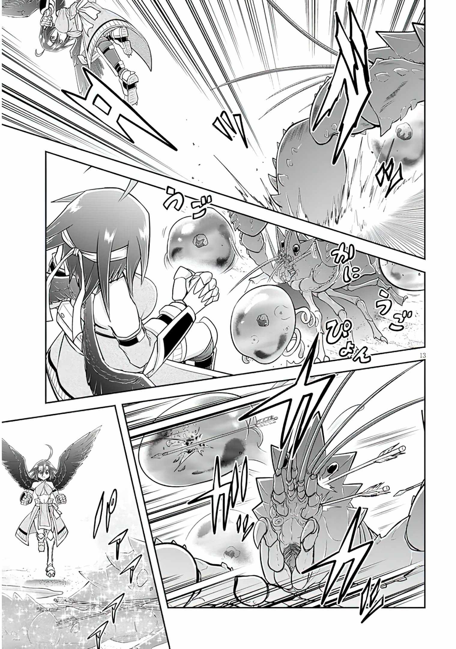 14
