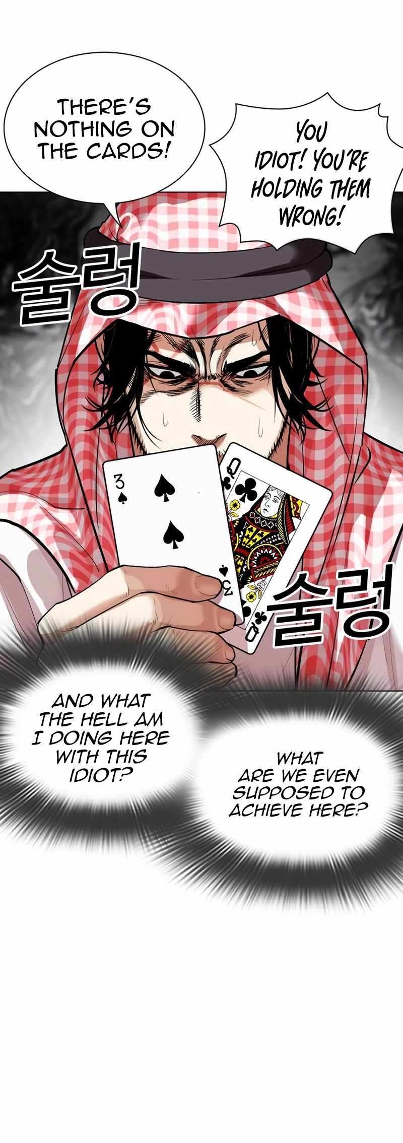 51