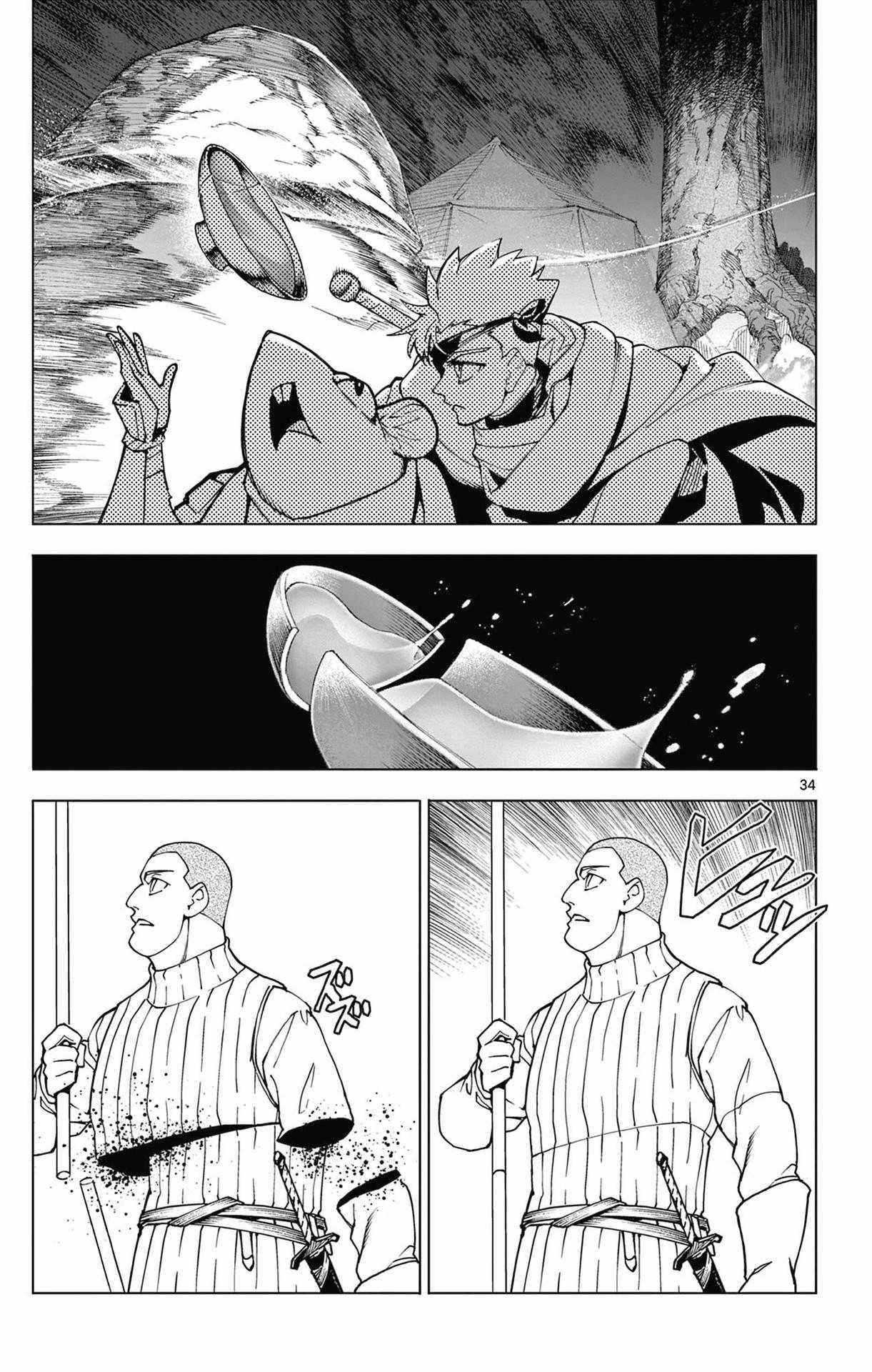 34