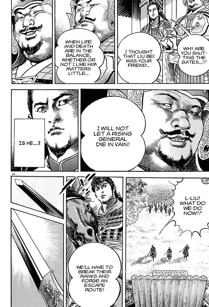 14