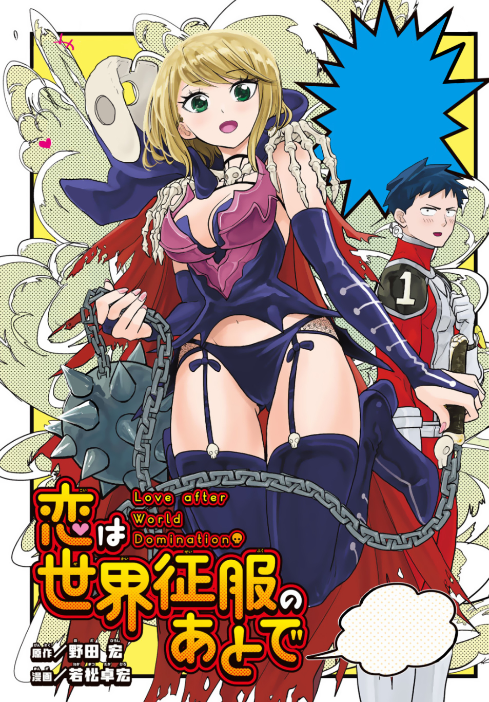 1