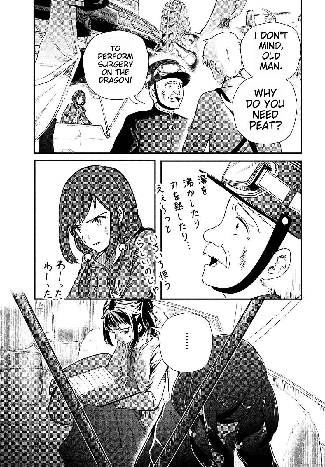 54