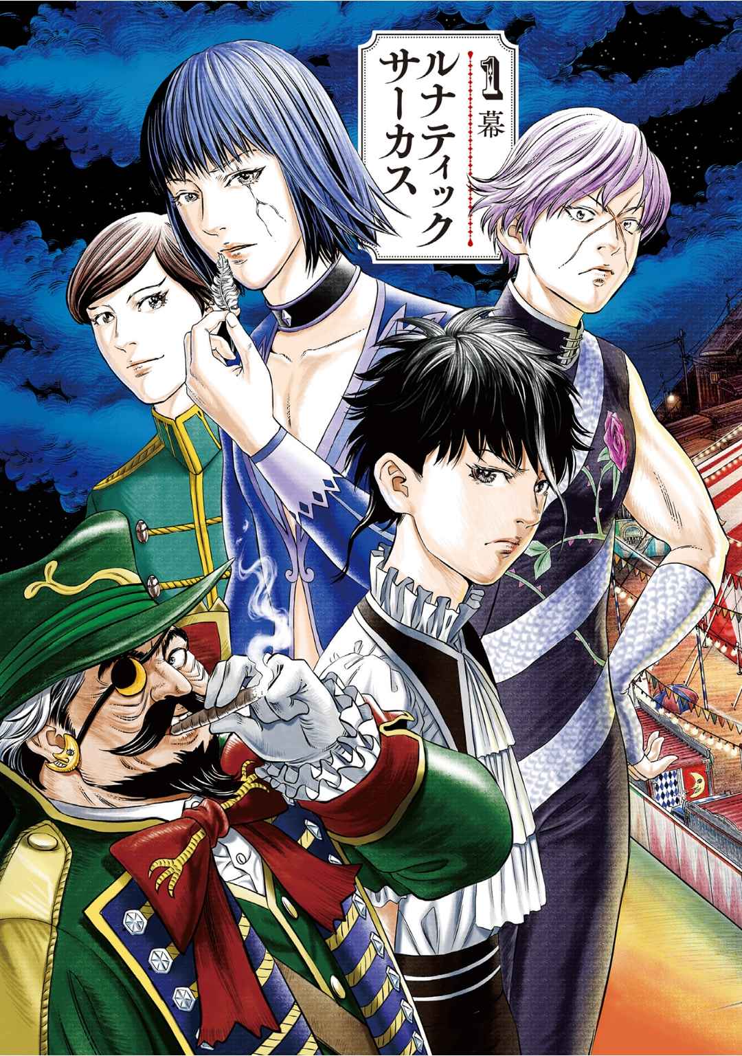 7