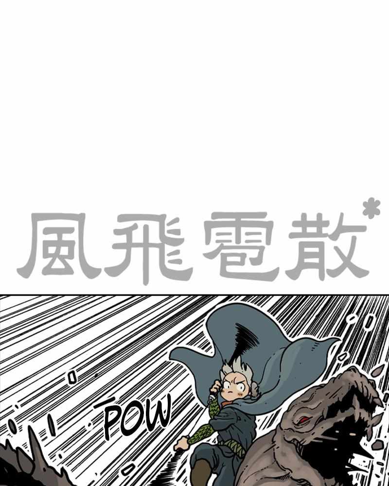 76